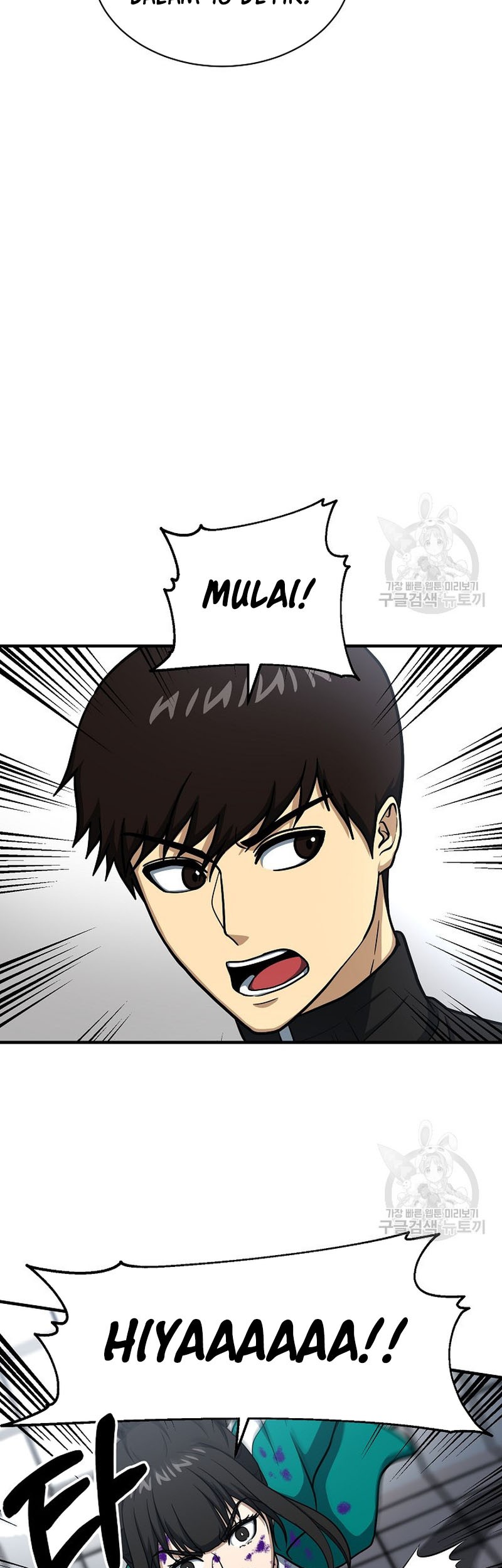 Dungeon House Chapter 64 Gambar 32