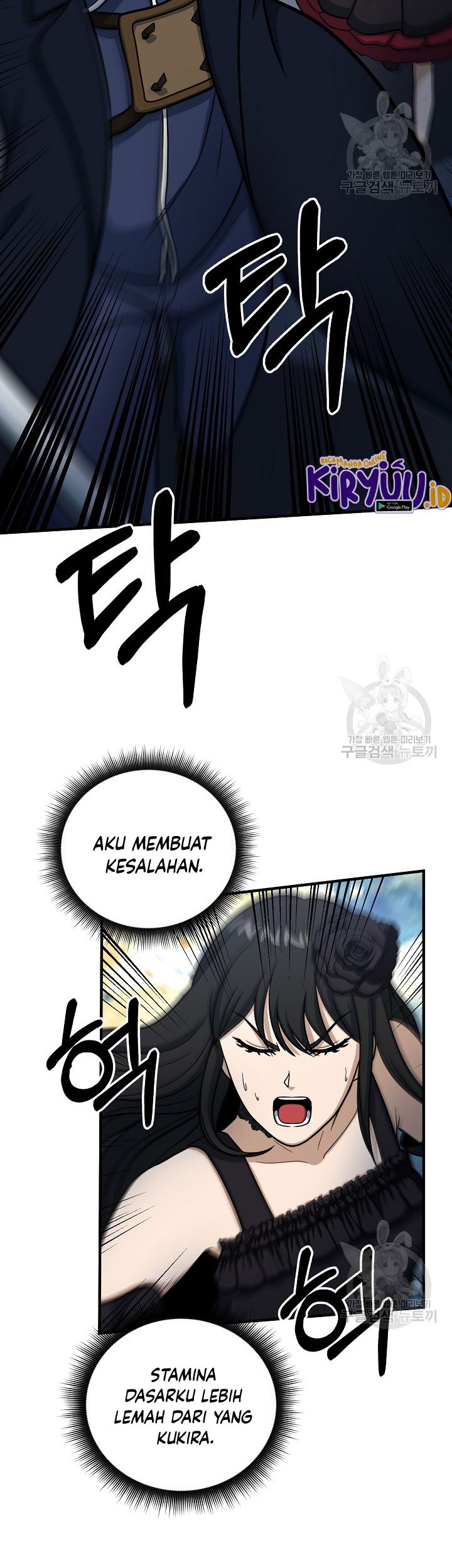 Dungeon House Chapter 65 Gambar 45