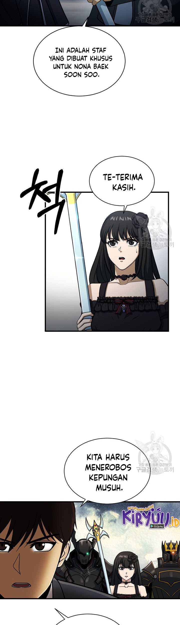 Dungeon House Chapter 65 Gambar 28