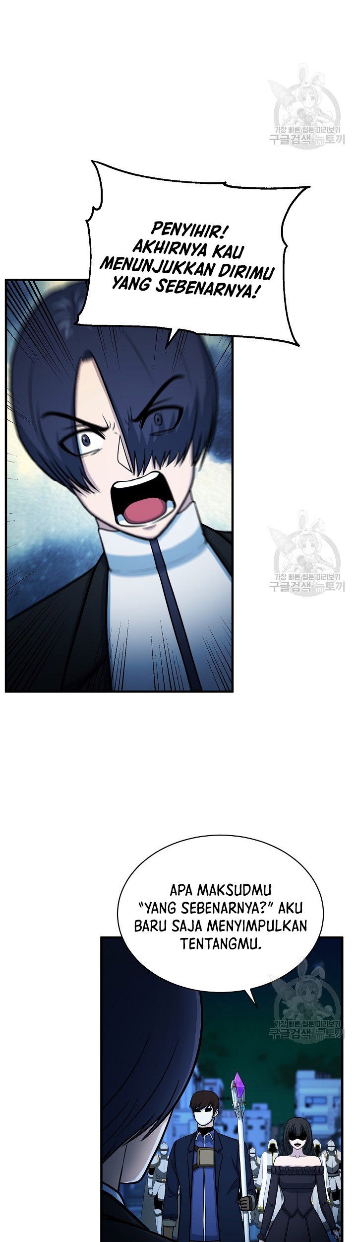 Dungeon House Chapter 66 Gambar 40