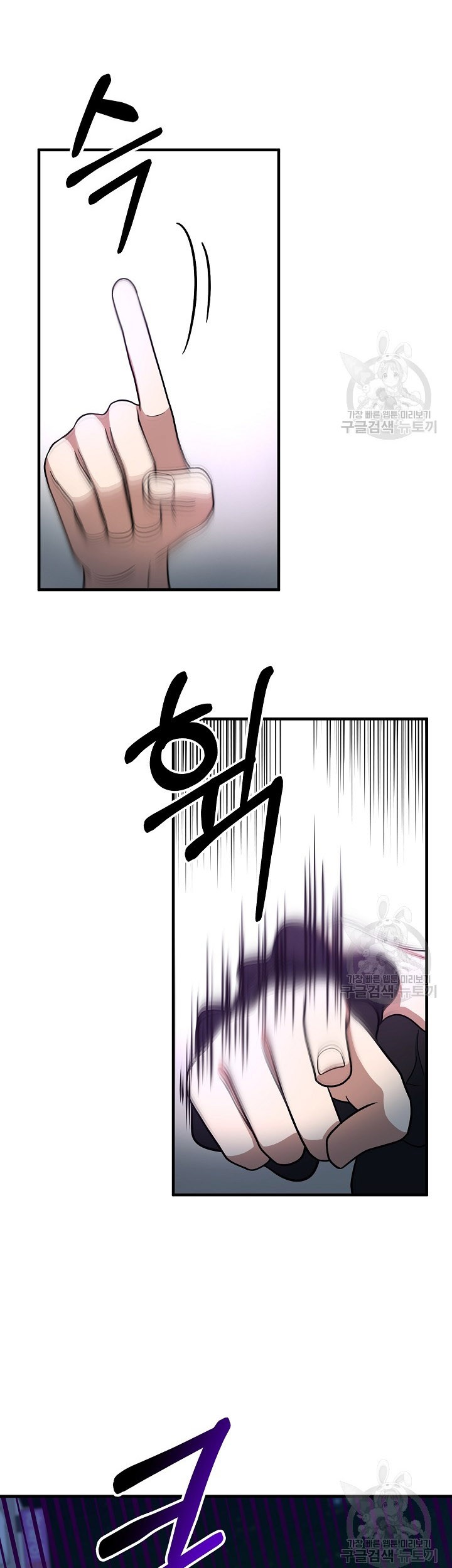 Dungeon House Chapter 66 Gambar 42
