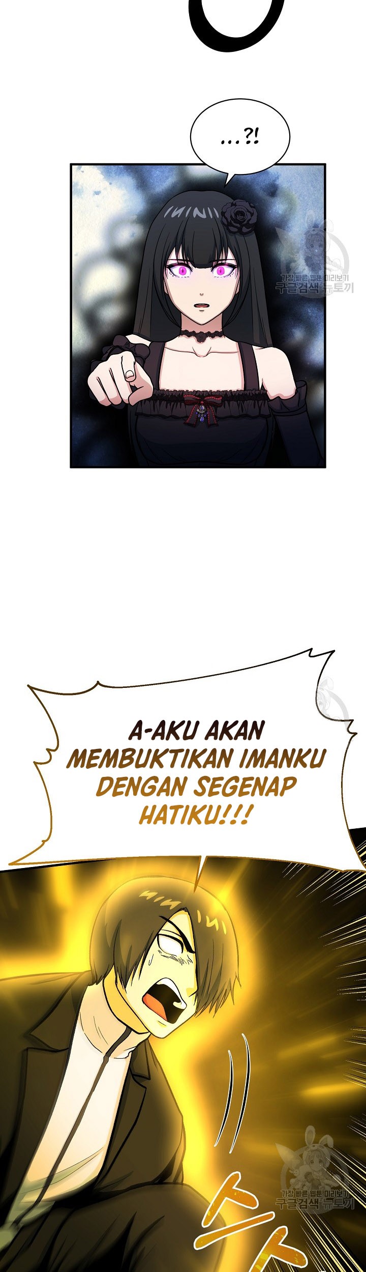 Dungeon House Chapter 66 Gambar 47