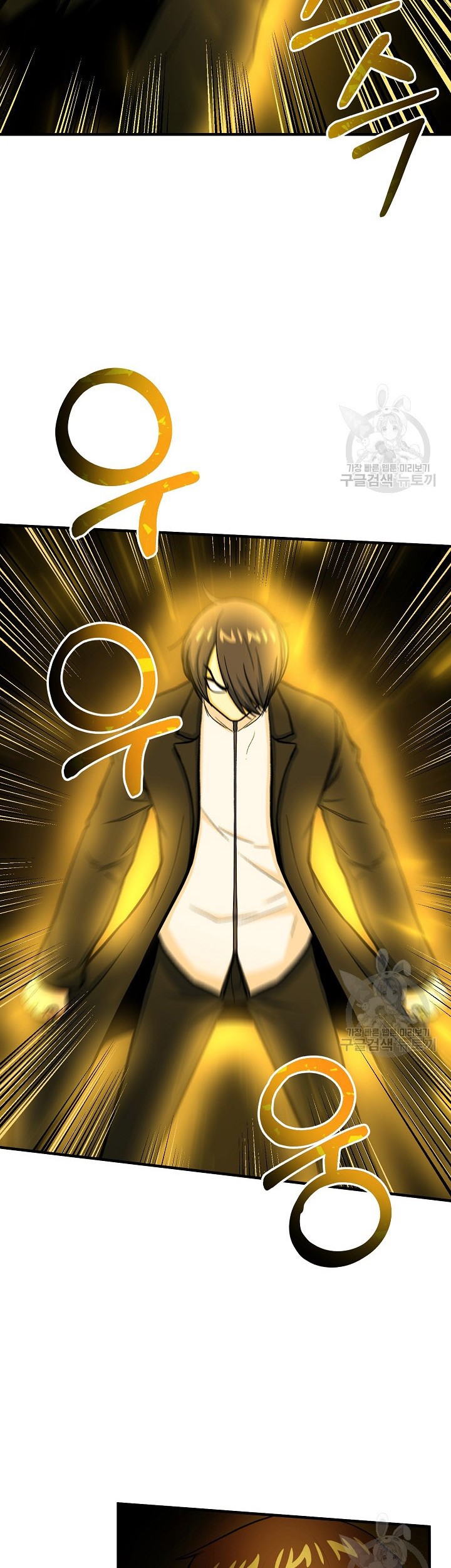 Dungeon House Chapter 66 Gambar 48