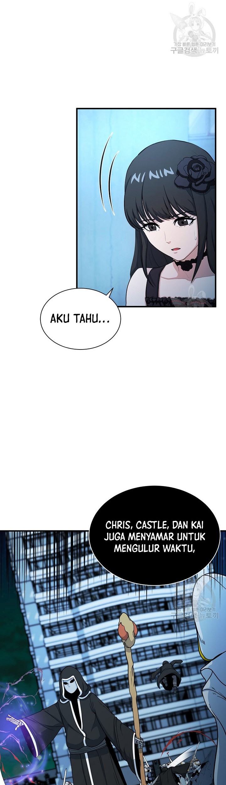 Dungeon House Chapter 66 Gambar 3