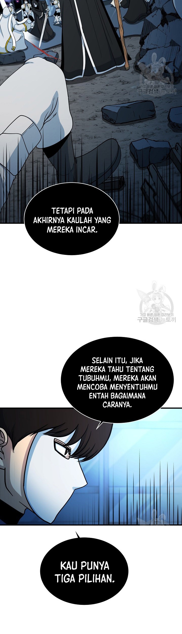 Dungeon House Chapter 66 Gambar 4