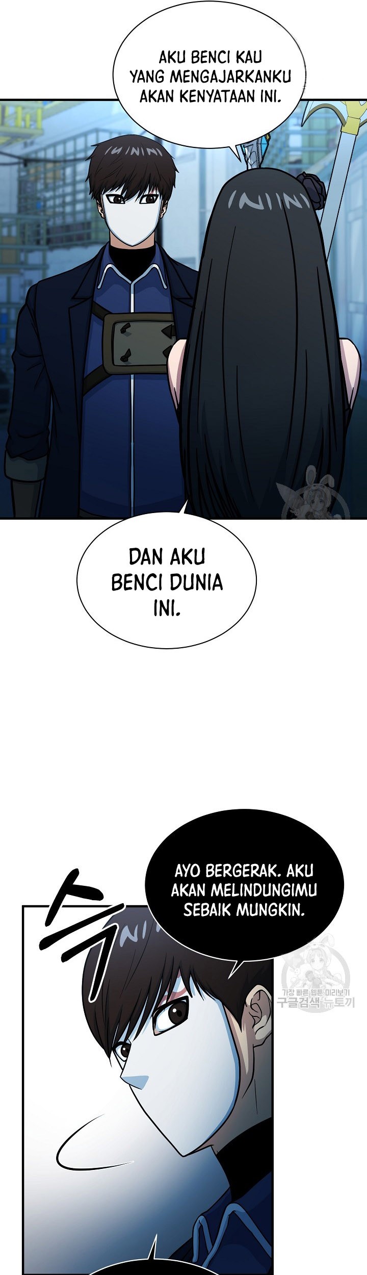 Dungeon House Chapter 66 Gambar 7