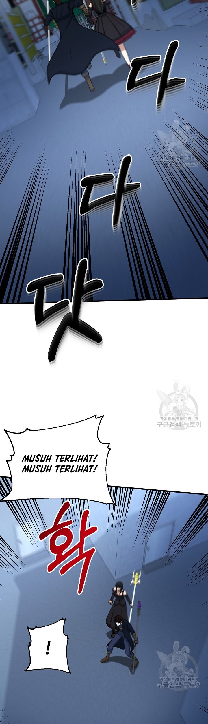 Dungeon House Chapter 66 Gambar 9
