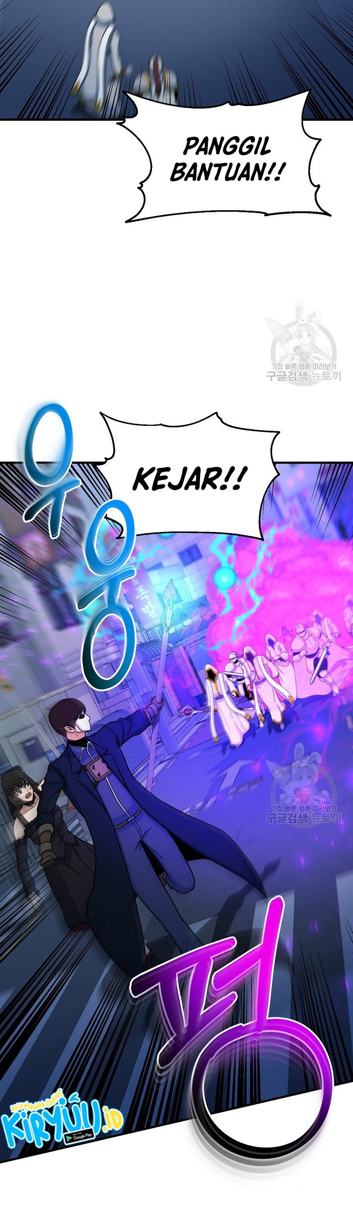 Dungeon House Chapter 66 Gambar 10