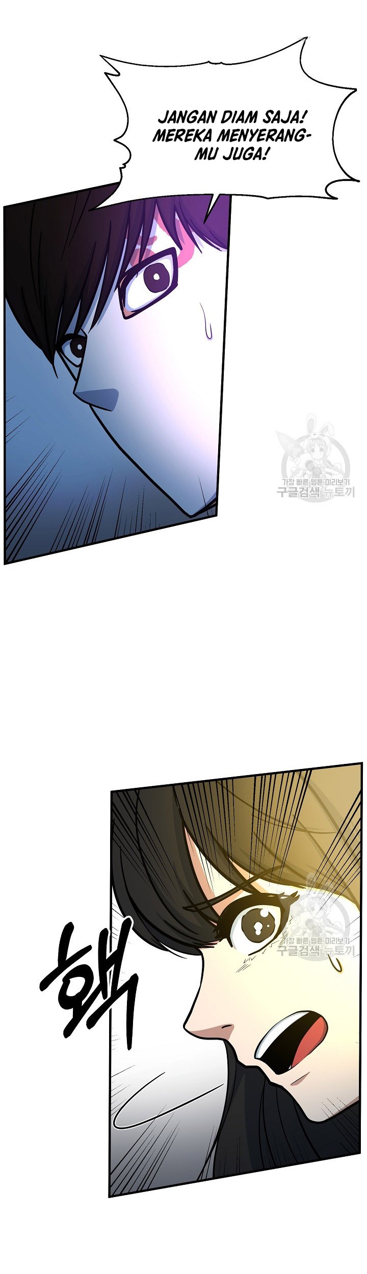 Dungeon House Chapter 66 Gambar 11