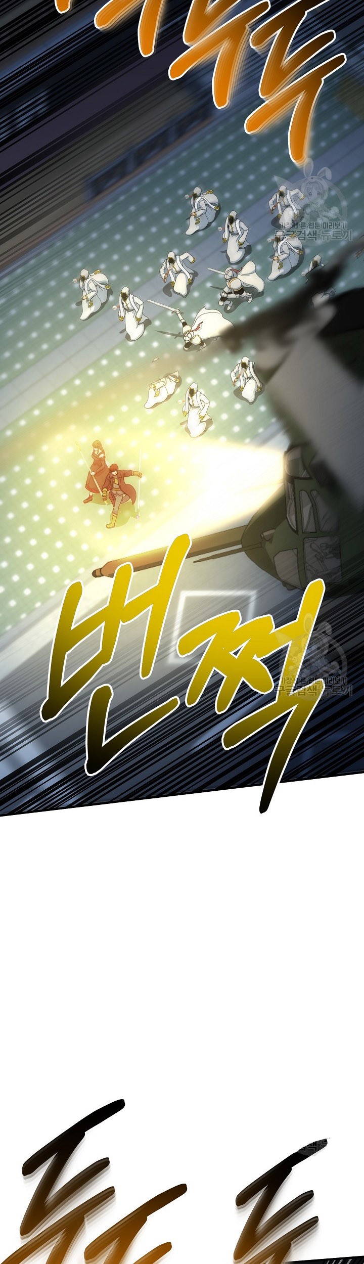 Dungeon House Chapter 66 Gambar 13