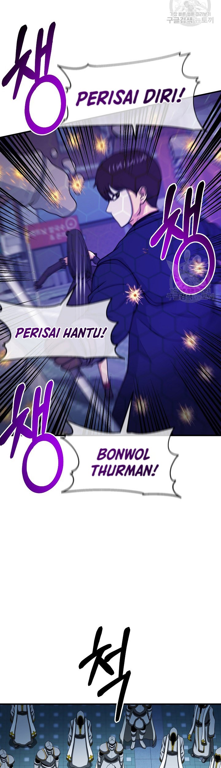 Dungeon House Chapter 66 Gambar 16
