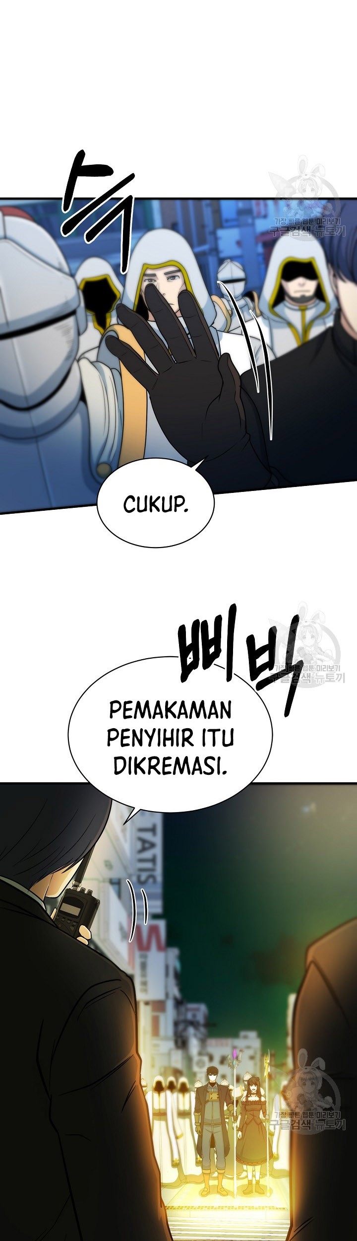 Dungeon House Chapter 66 Gambar 18