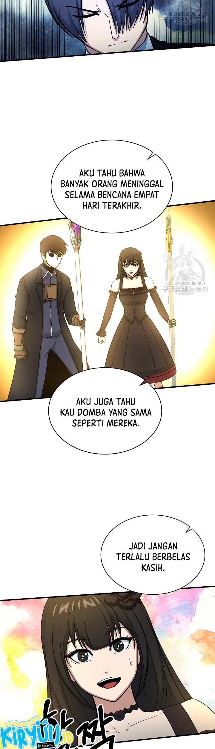 Dungeon House Chapter 66 Gambar 22