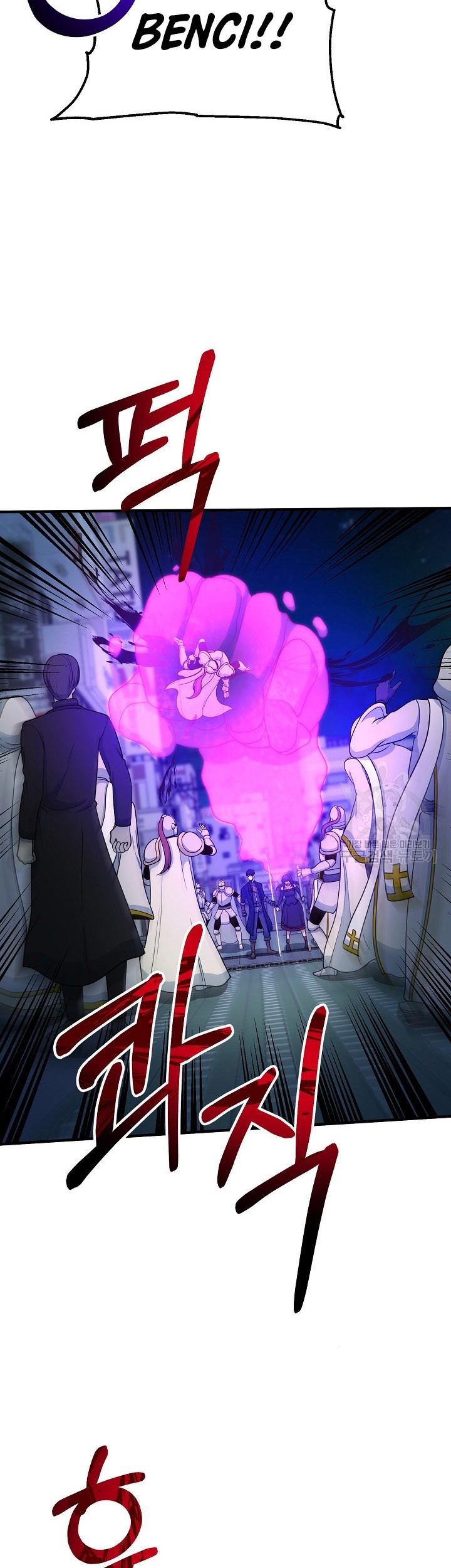 Dungeon House Chapter 66 Gambar 28