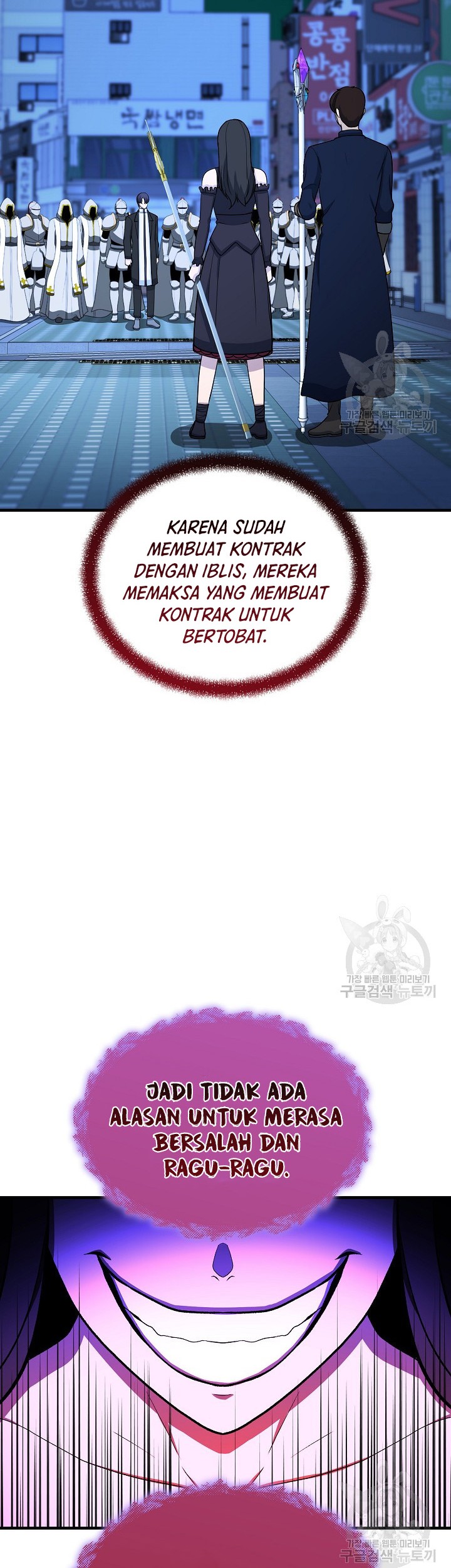 Dungeon House Chapter 66 Gambar 36