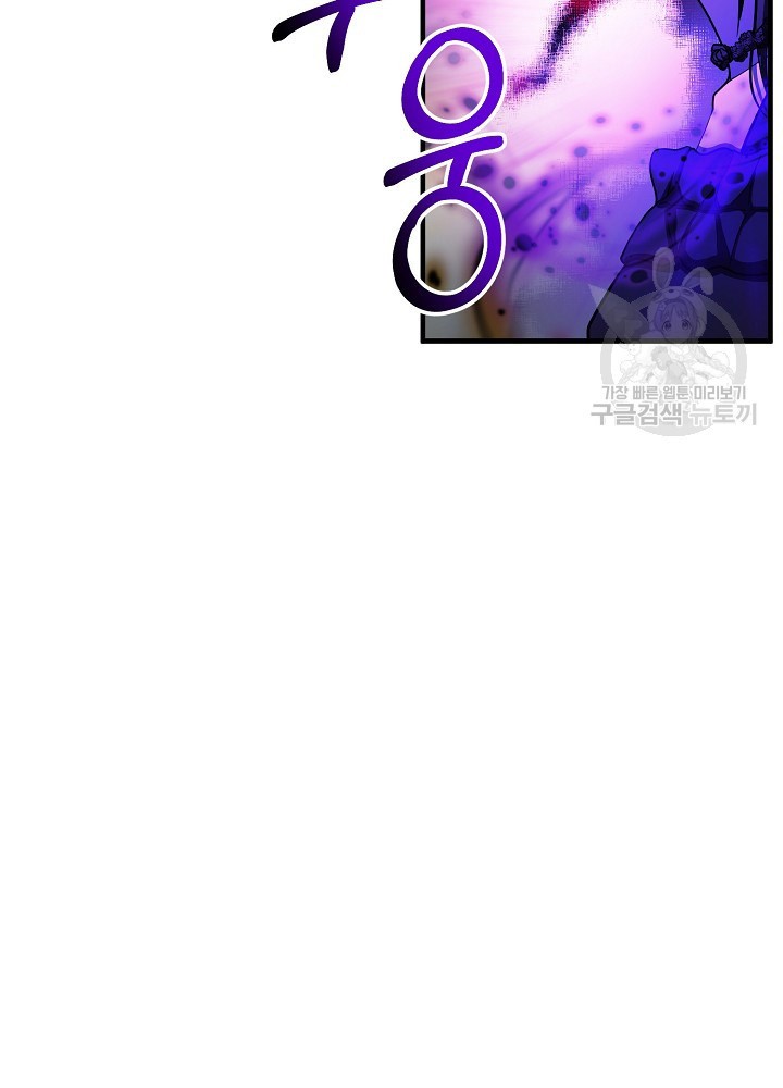 Dungeon House Chapter 66 Gambar 39