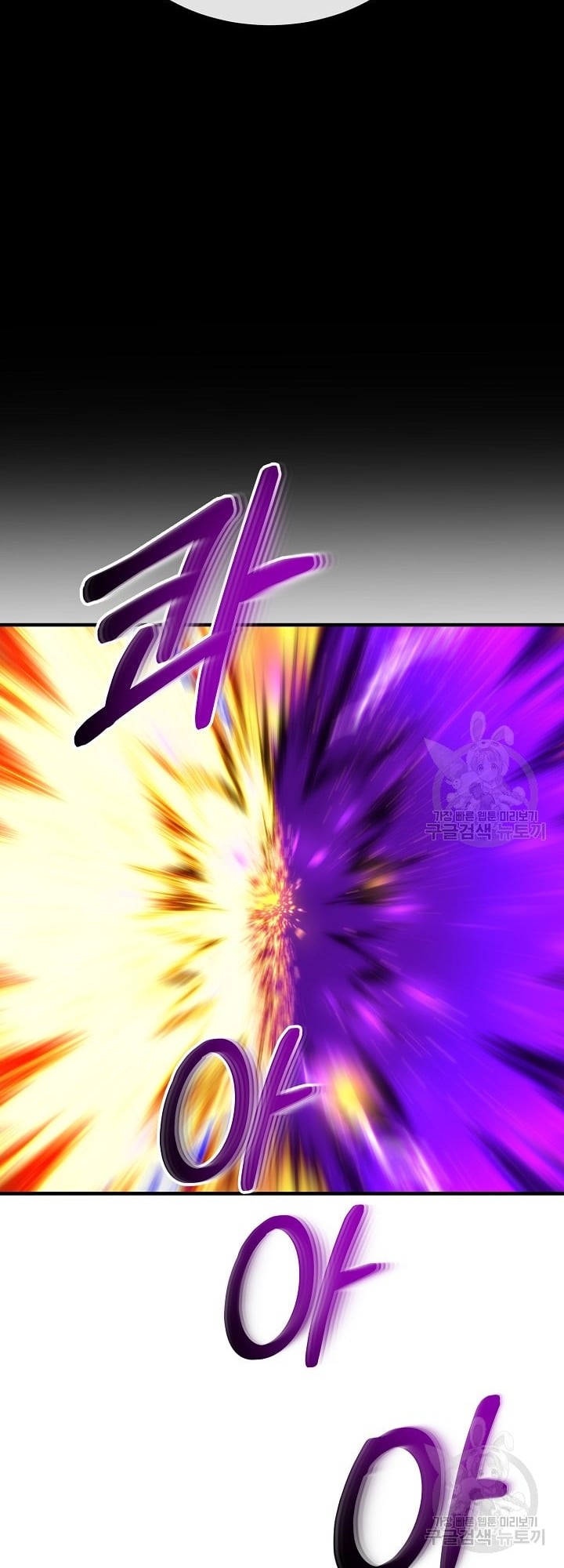 Dungeon House Chapter 67 Gambar 19