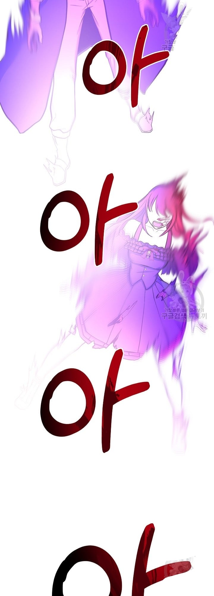 Dungeon House Chapter 67 Gambar 23