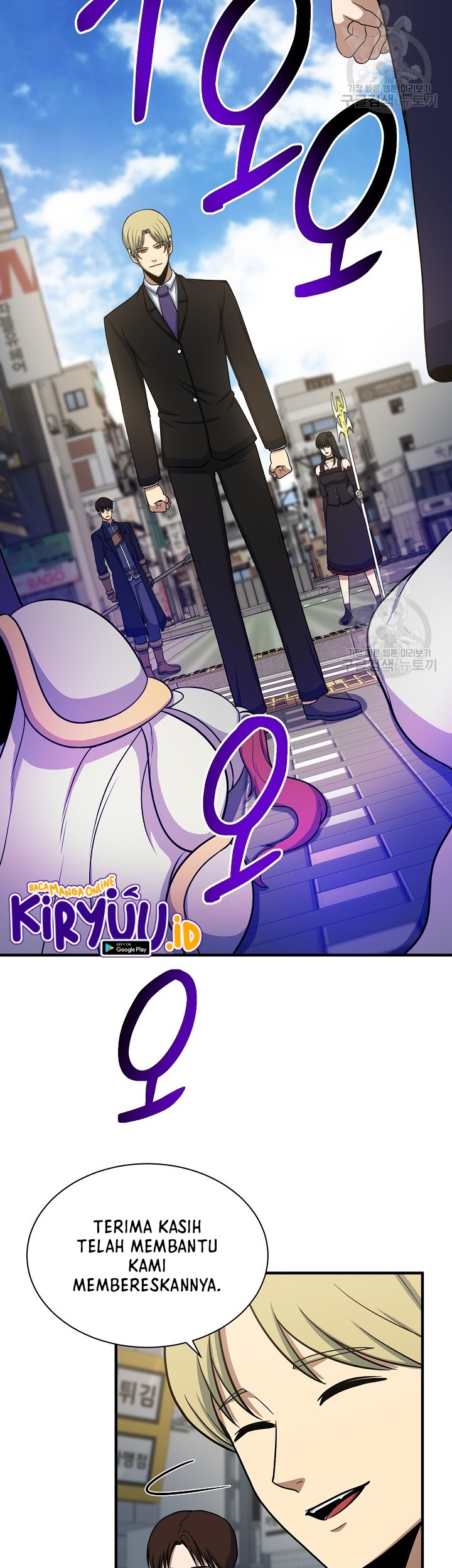 Dungeon House Chapter 67 Gambar 35