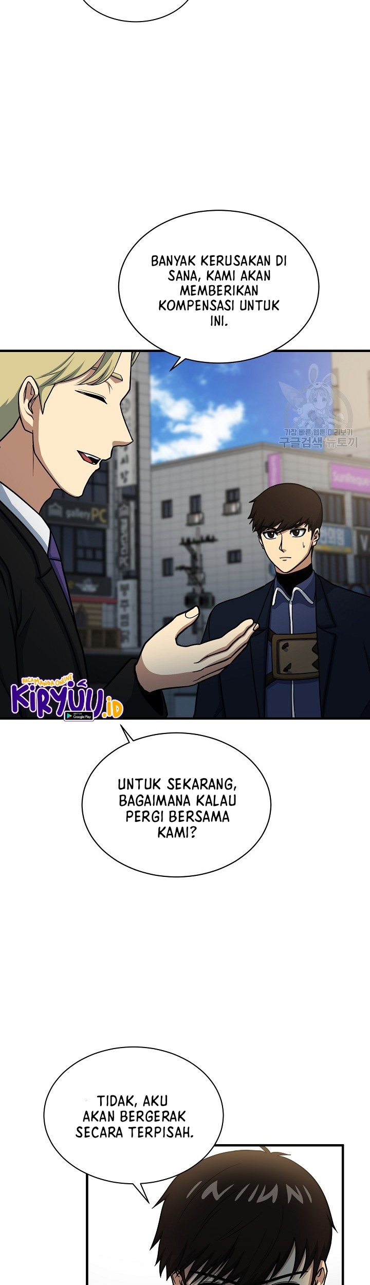 Dungeon House Chapter 67 Gambar 37