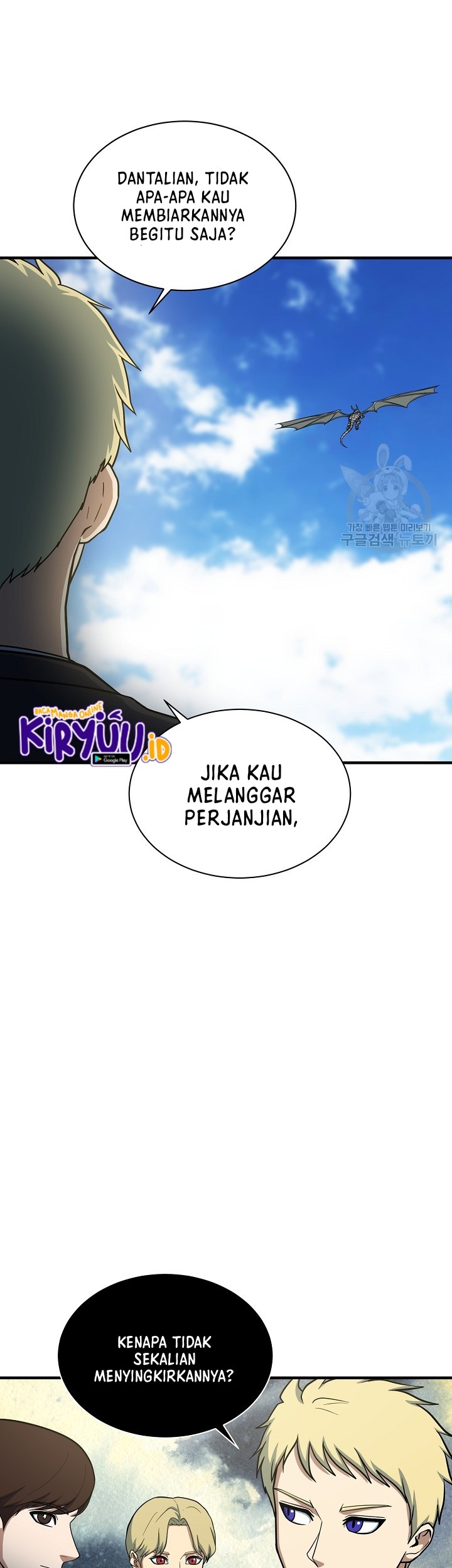 Dungeon House Chapter 67 Gambar 43