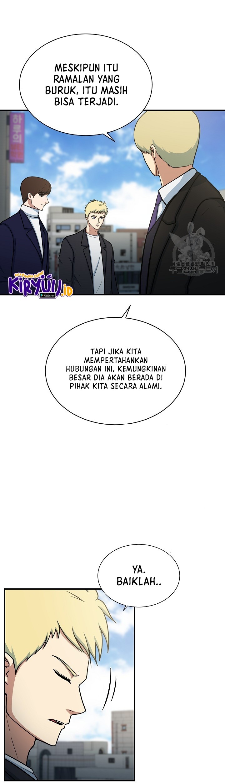 Dungeon House Chapter 67 Gambar 45