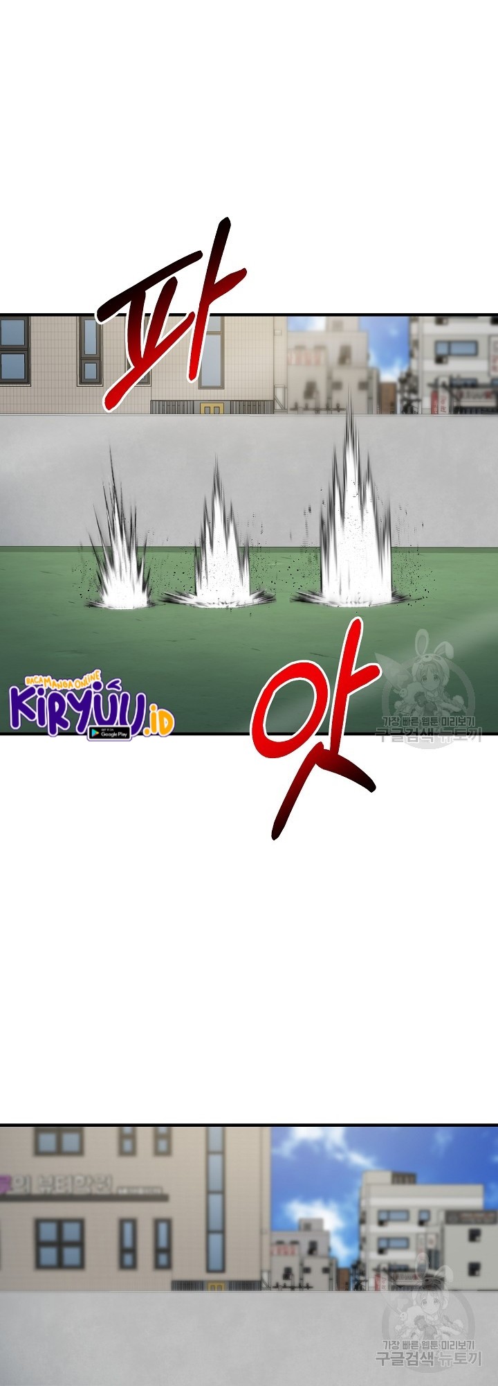 Dungeon House Chapter 67 Gambar 46