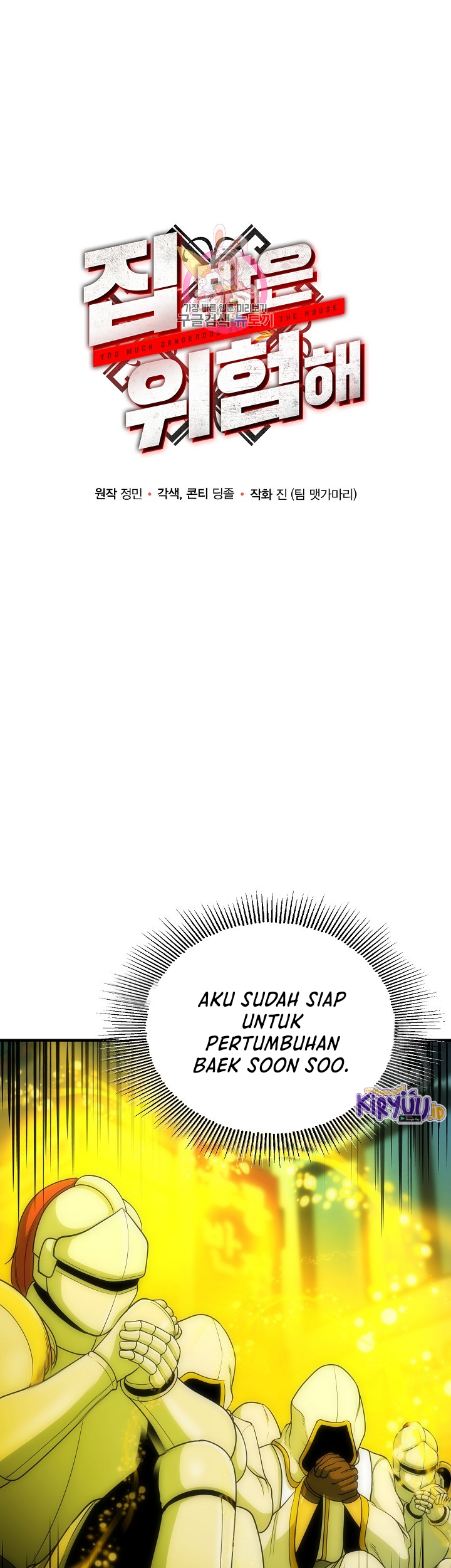 Baca Dungeon House Chapter 67 Gambar 2
