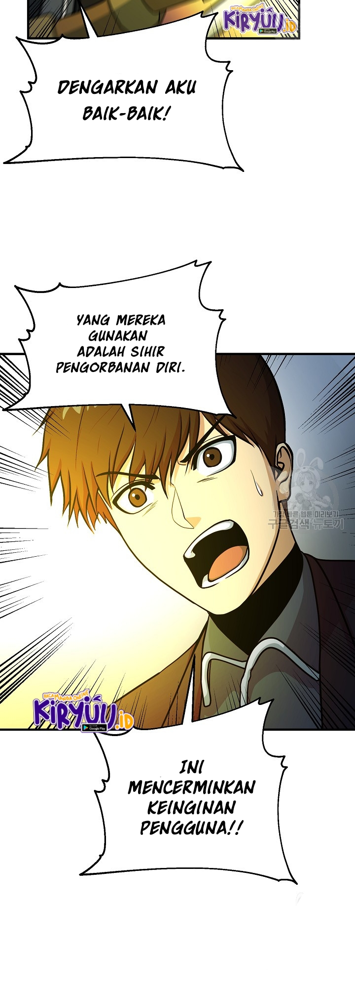 Dungeon House Chapter 67 Gambar 5