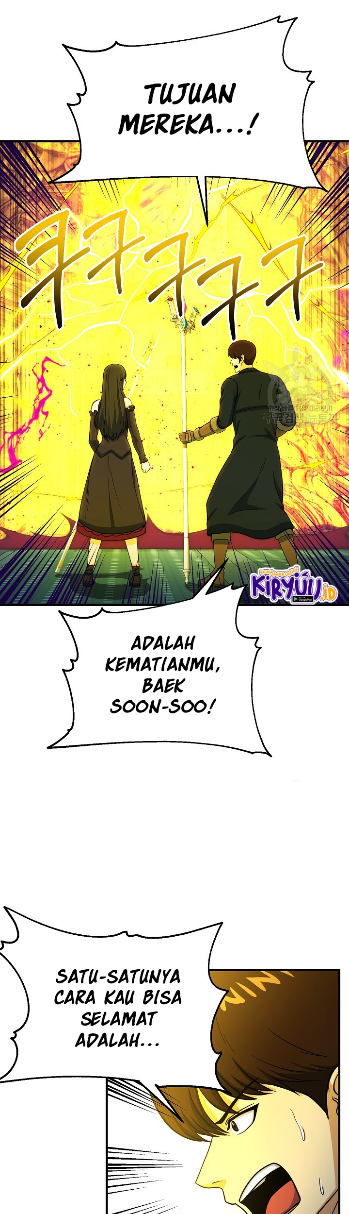 Dungeon House Chapter 67 Gambar 6