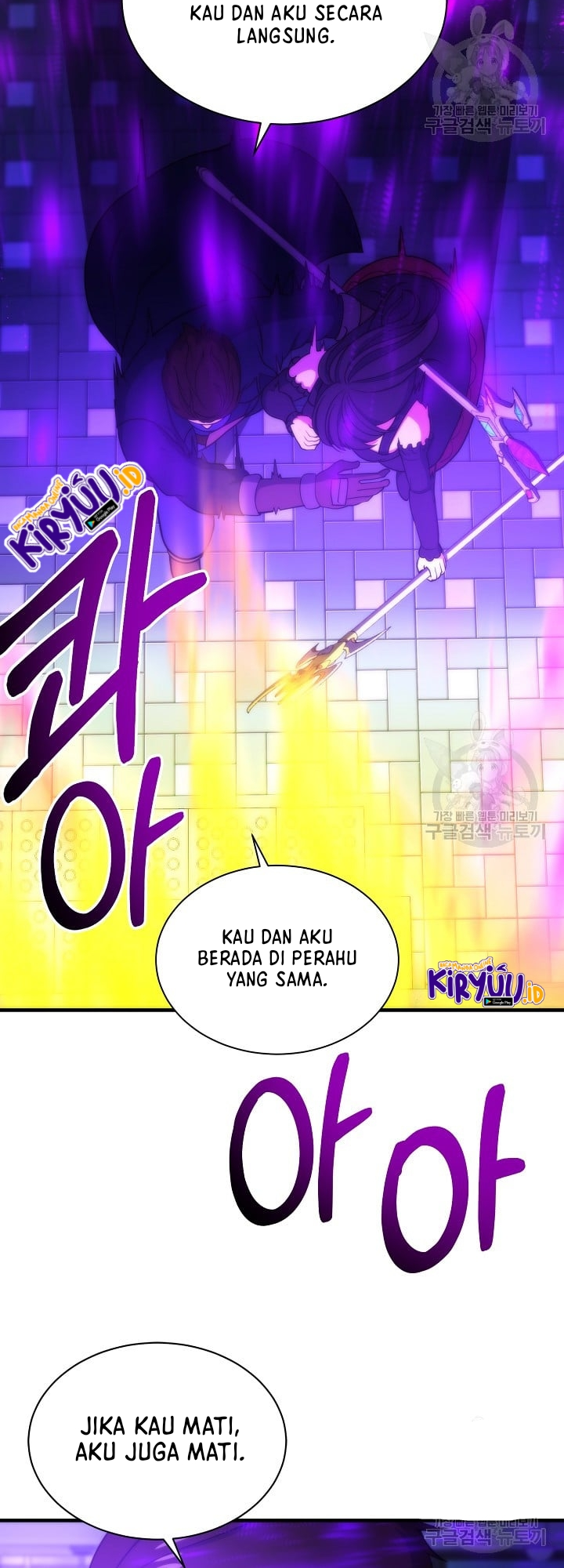 Dungeon House Chapter 67 Gambar 13