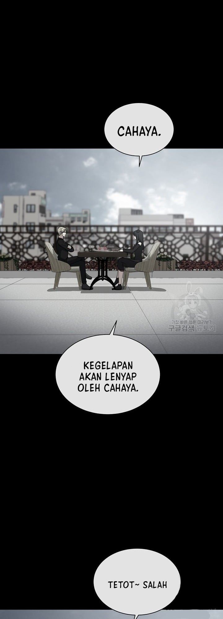 Dungeon House Chapter 67 Gambar 17