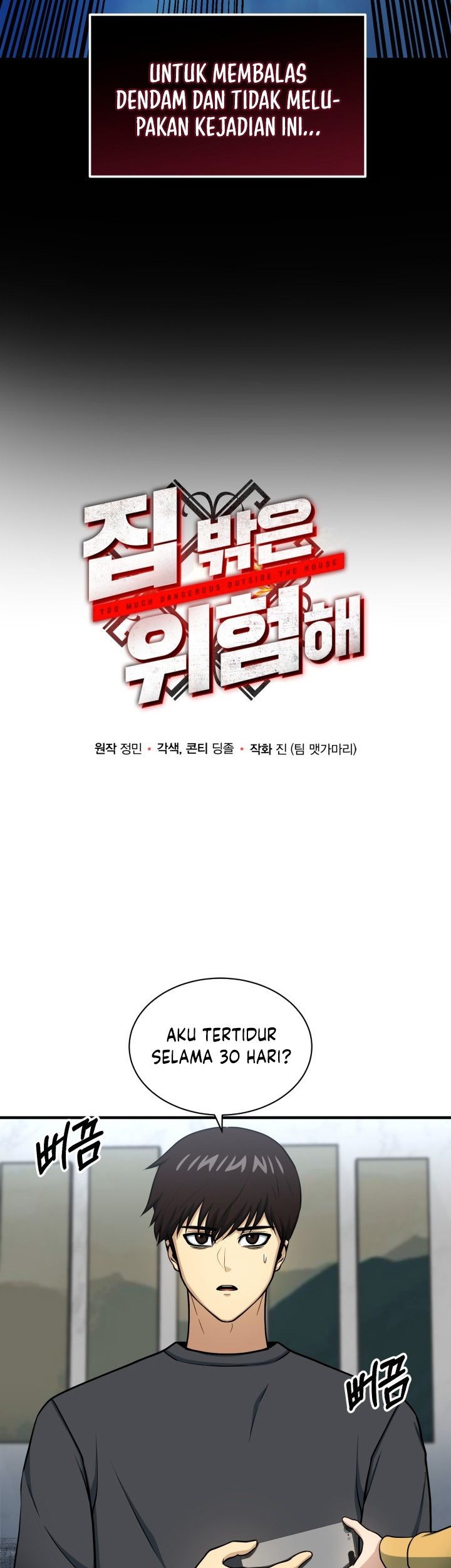 Dungeon House Chapter 68 Gambar 10