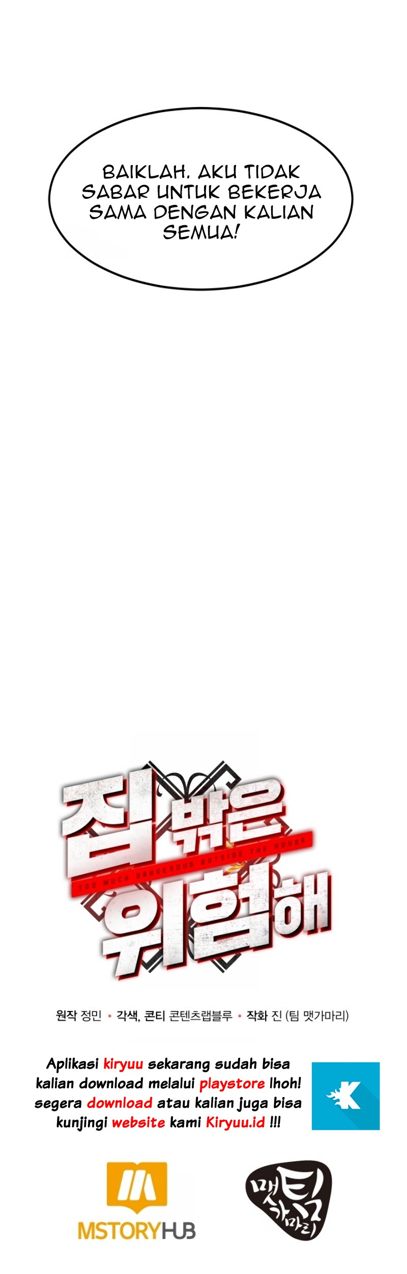 Dungeon House Chapter 7 Gambar 62