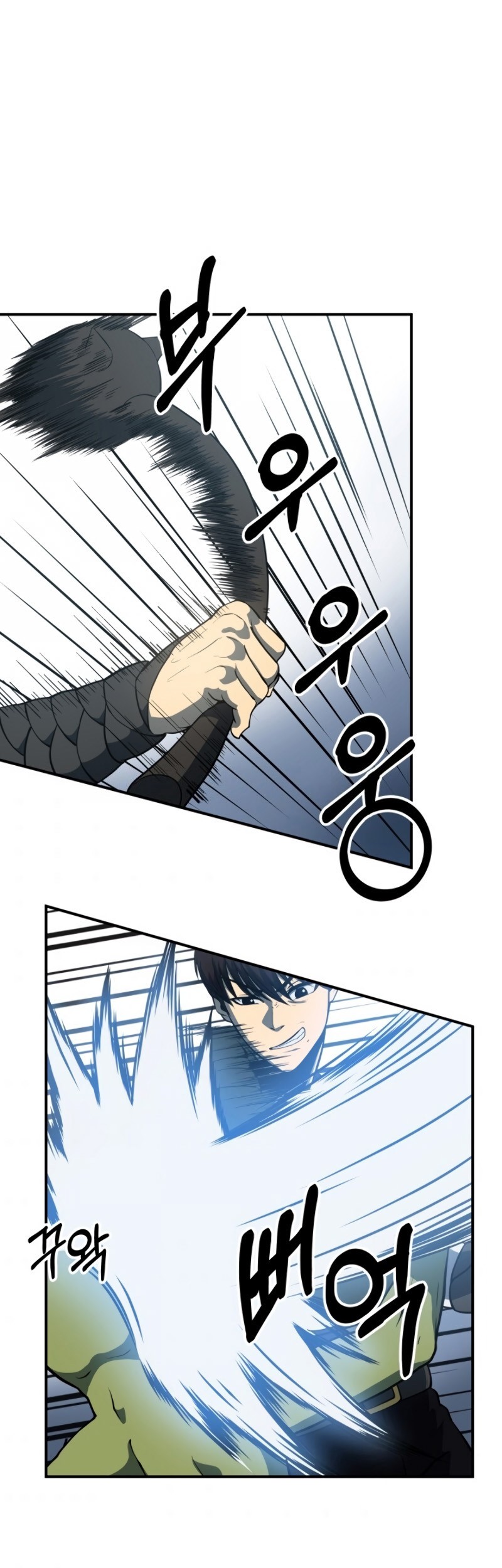 Baca Dungeon House Chapter 7 Gambar 2