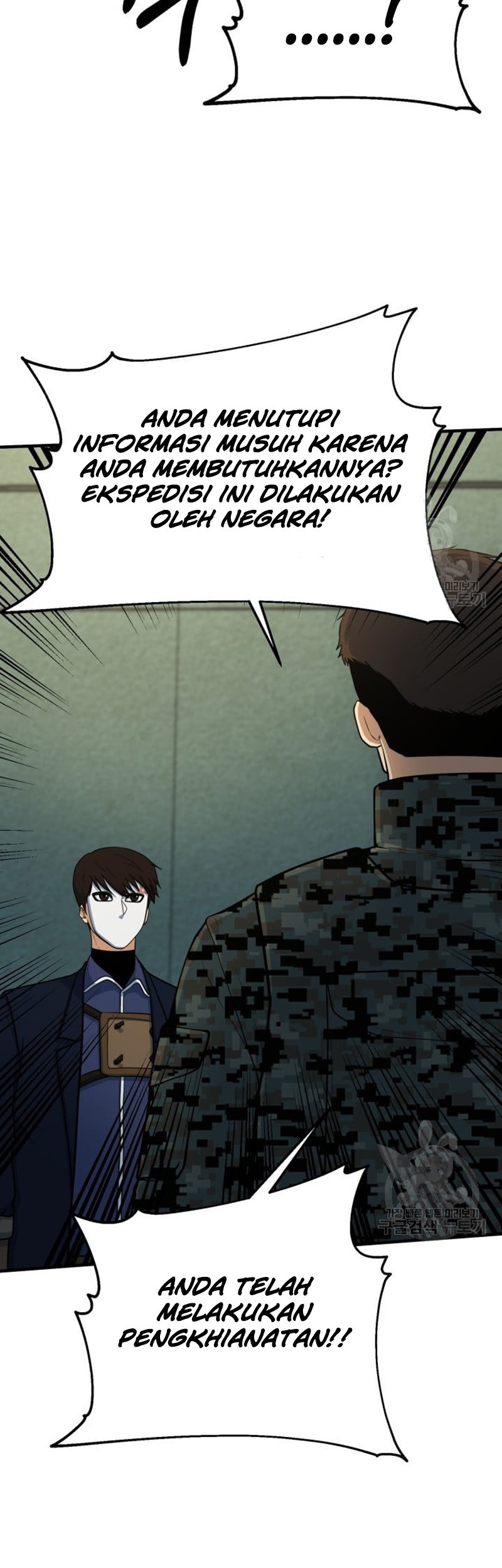 Dungeon House Chapter 70 Gambar 37