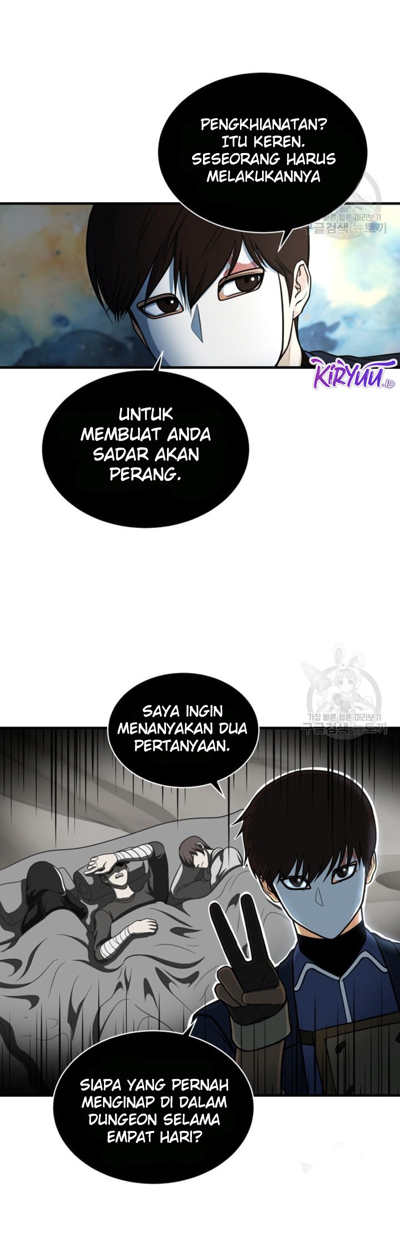 Dungeon House Chapter 70 Gambar 38