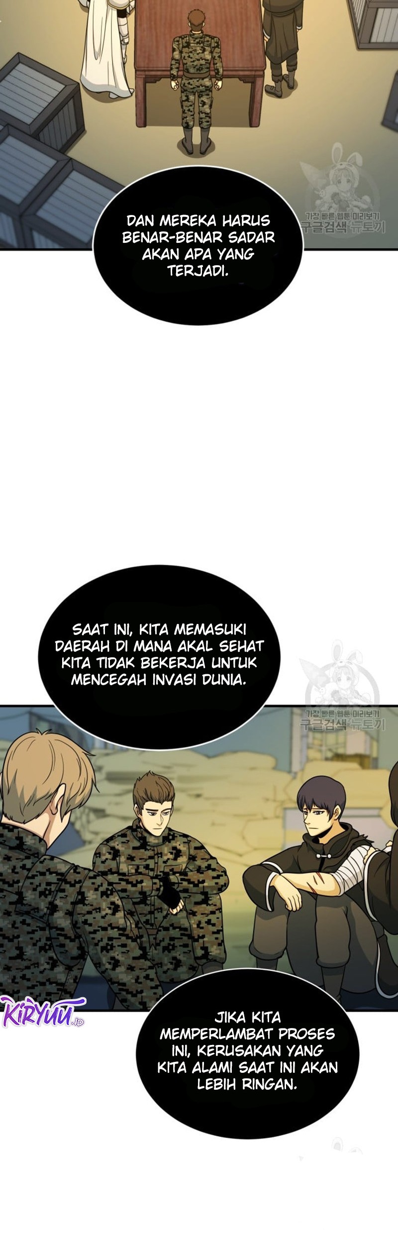Dungeon House Chapter 70 Gambar 40