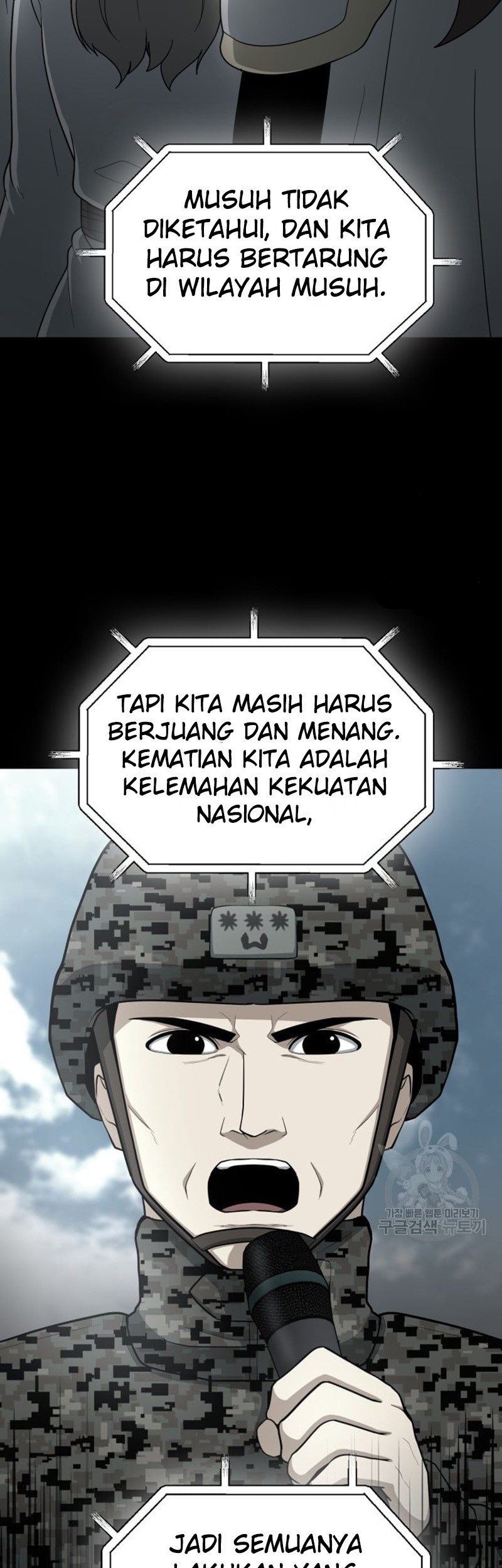 Dungeon House Chapter 70 Gambar 7