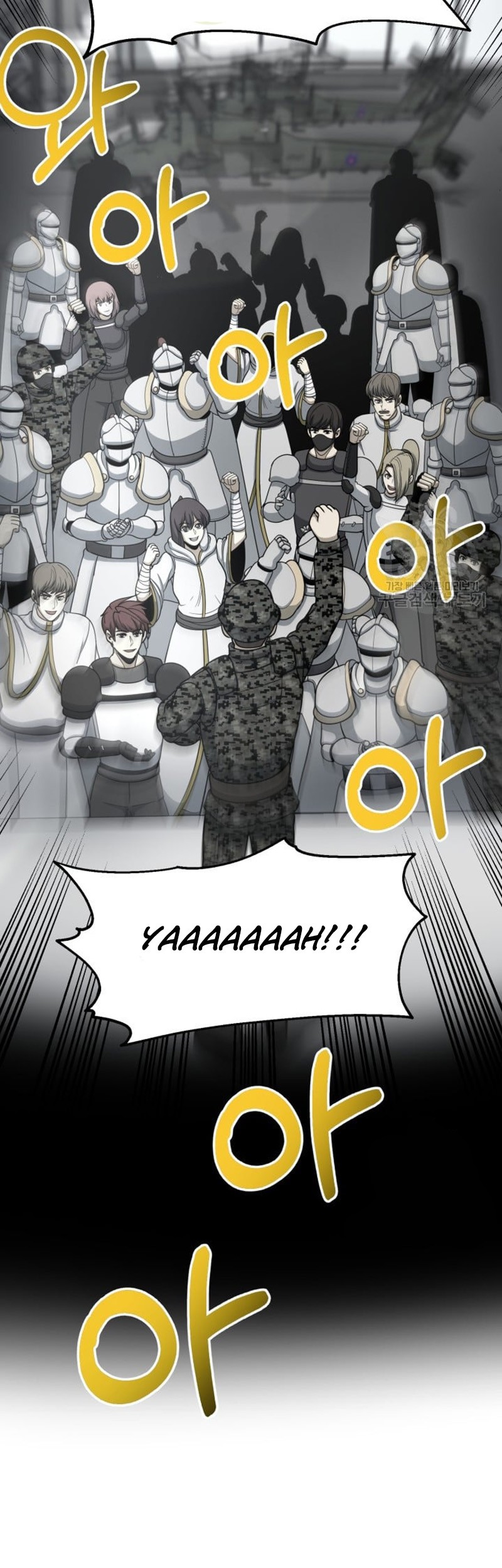 Dungeon House Chapter 70 Gambar 9
