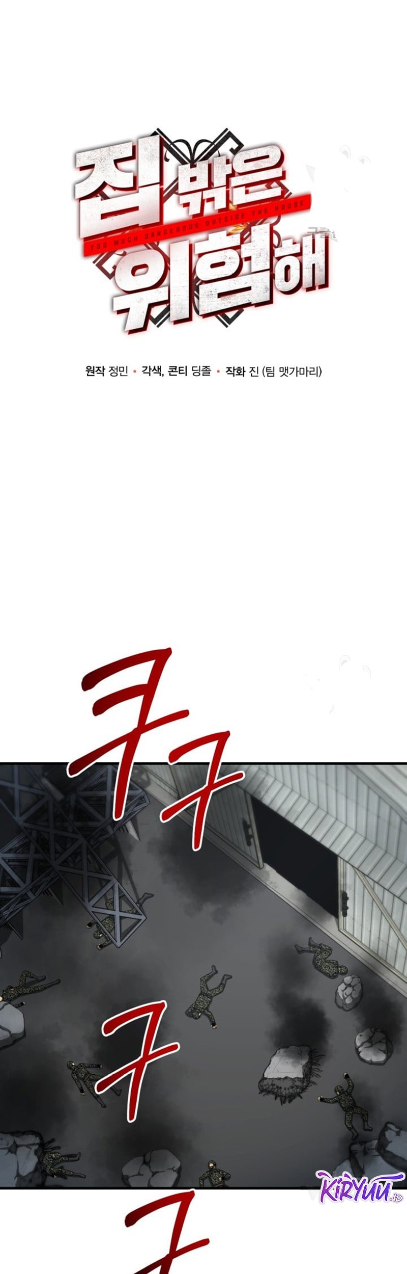 Dungeon House Chapter 70 Gambar 10