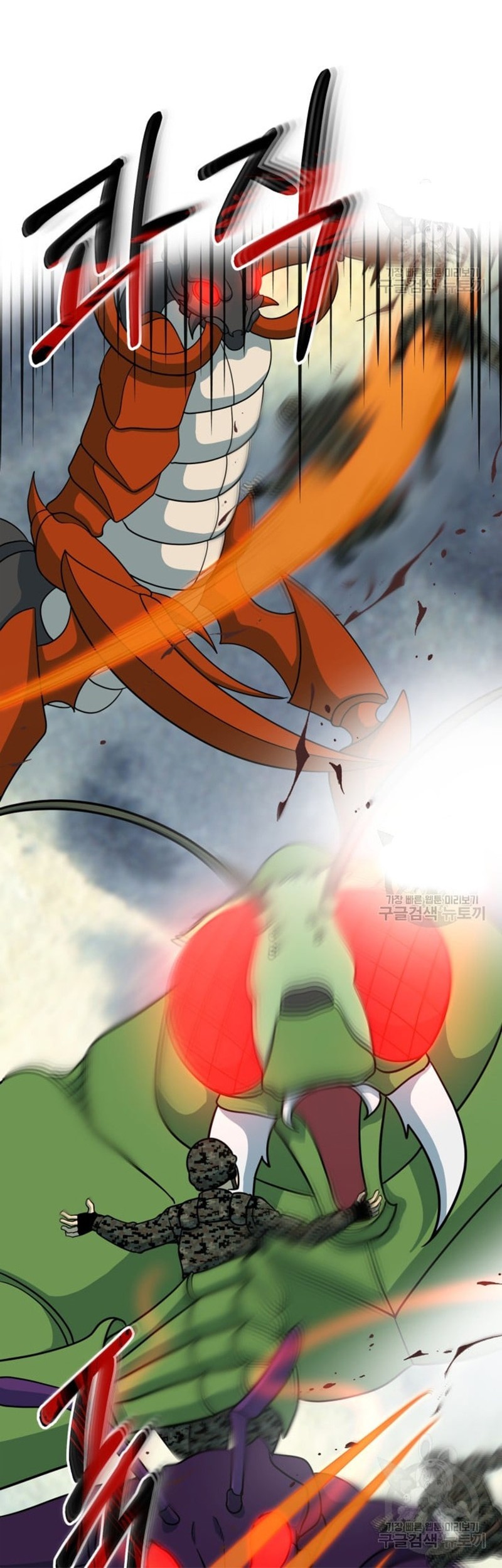 Dungeon House Chapter 70 Gambar 14