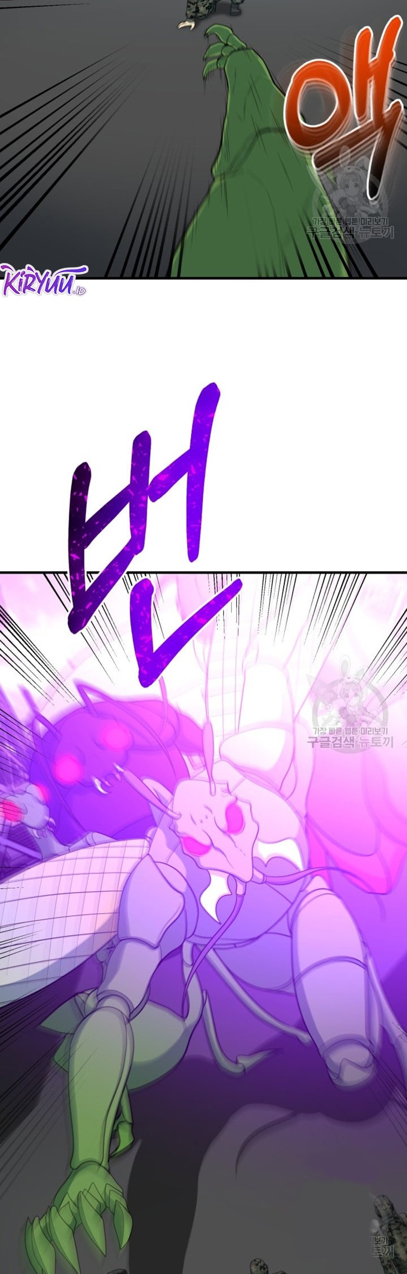 Dungeon House Chapter 70 Gambar 16