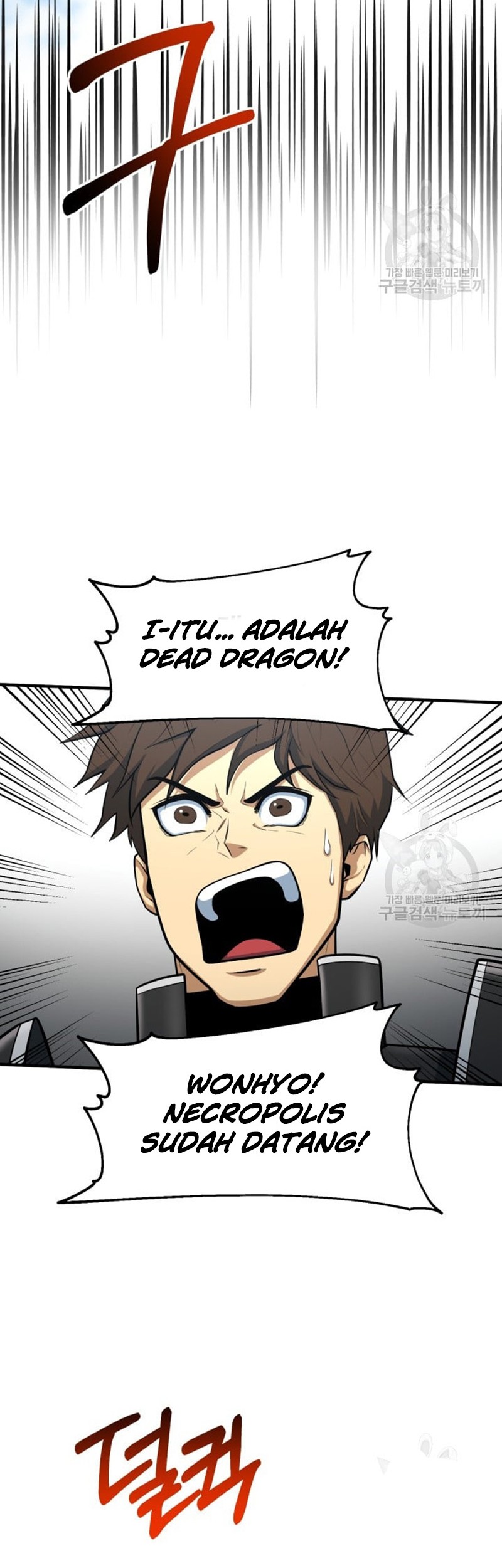 Dungeon House Chapter 70 Gambar 20