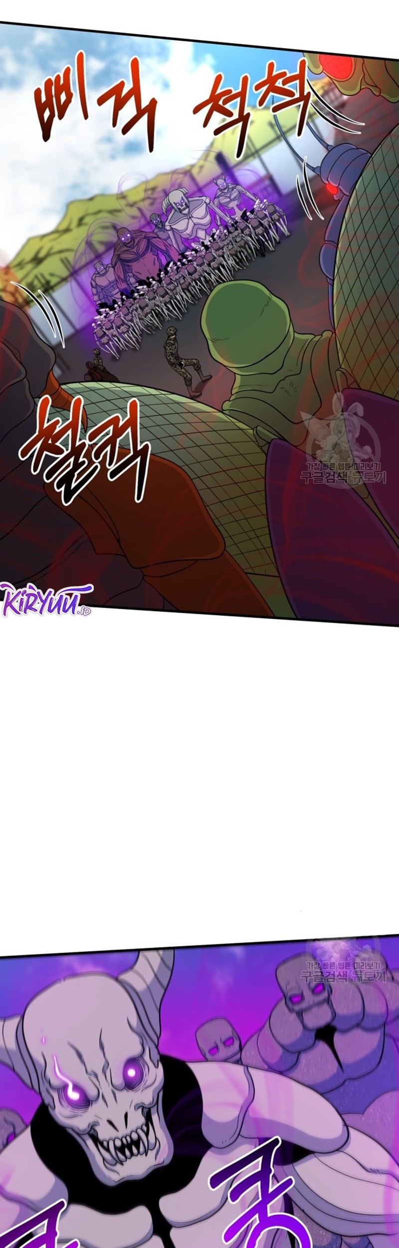 Dungeon House Chapter 70 Gambar 21