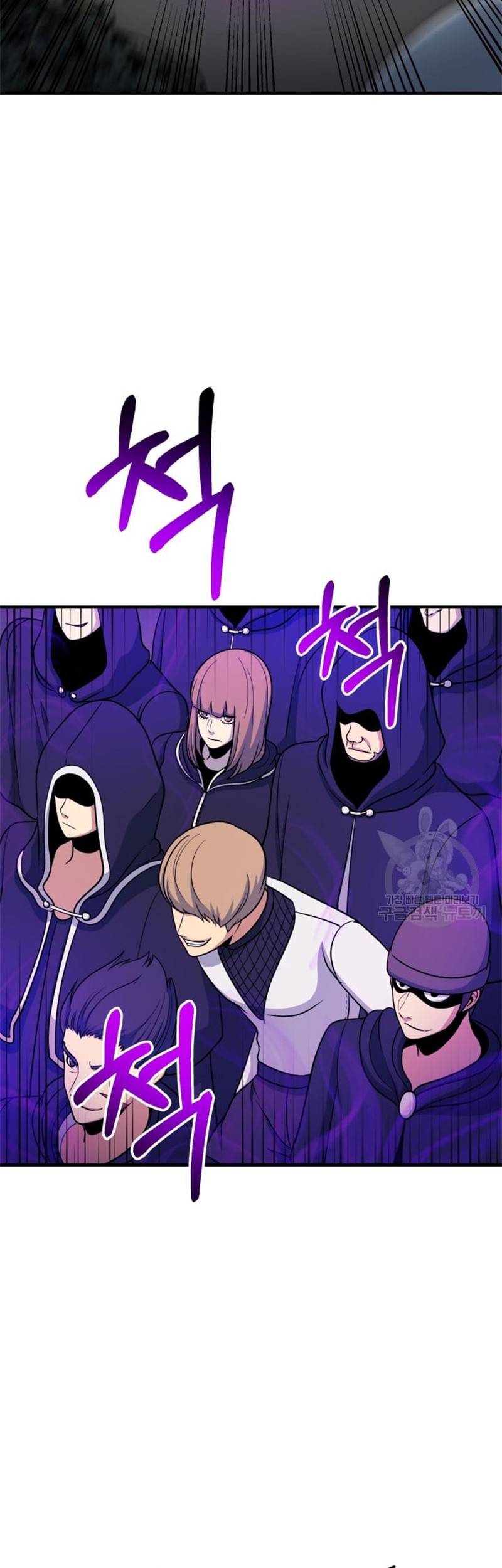 Dungeon House Chapter 70 Gambar 24