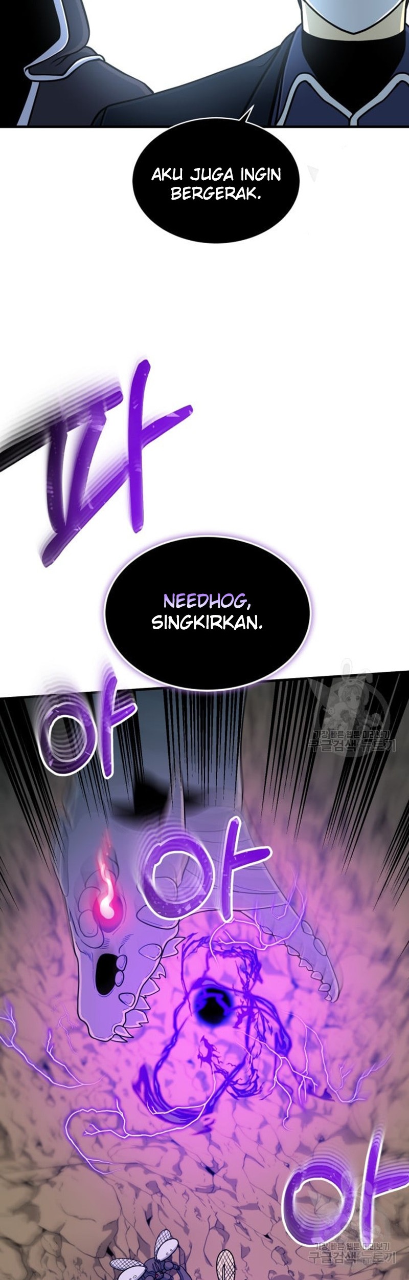 Dungeon House Chapter 71 Gambar 34