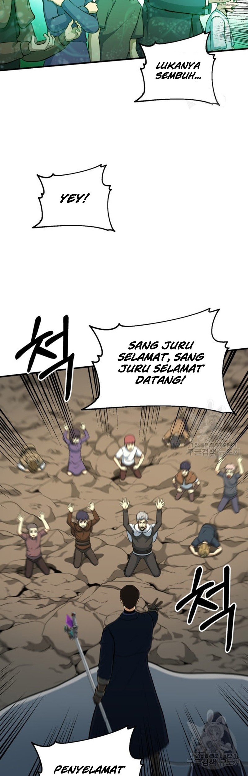 Dungeon House Chapter 71 Gambar 40
