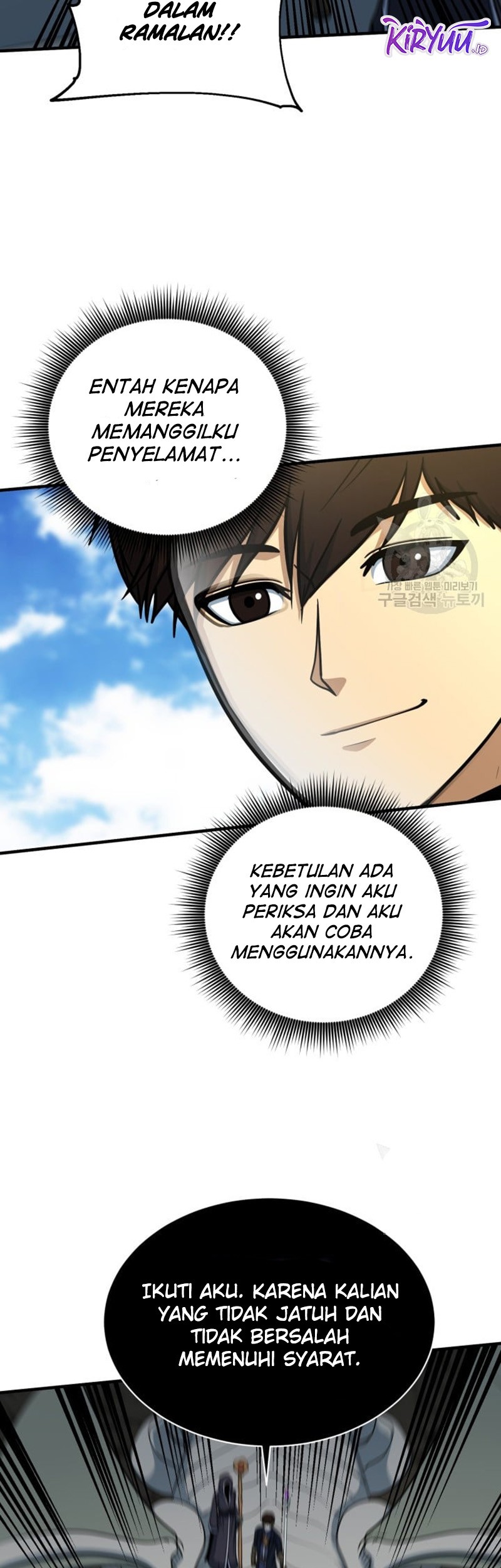Dungeon House Chapter 71 Gambar 41