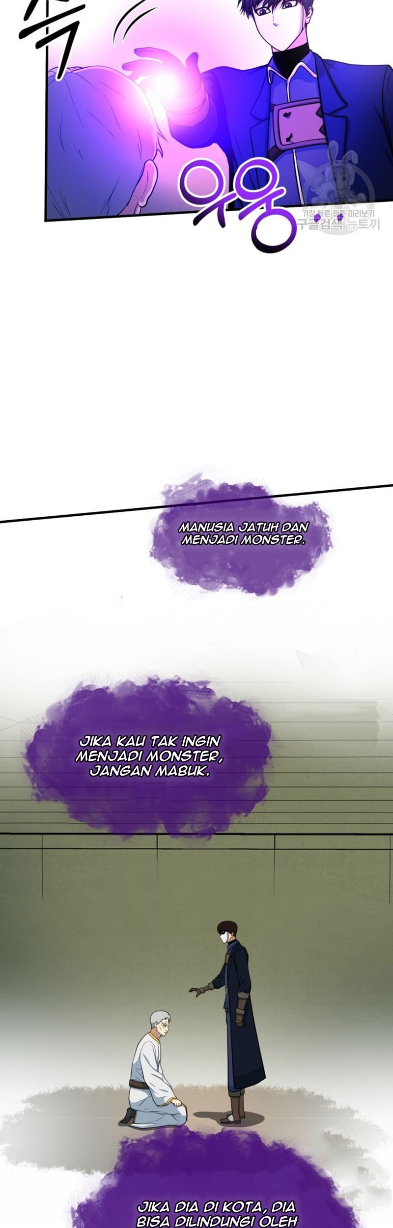 Dungeon House Chapter 71 Gambar 46